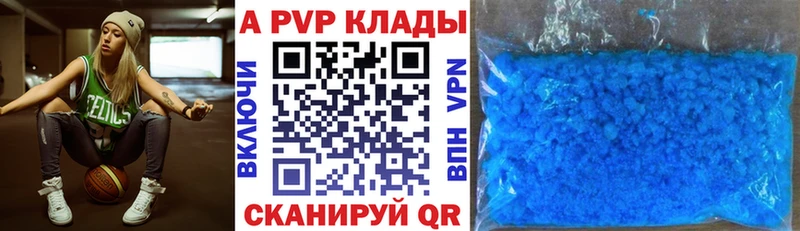 Alfa_PVP кристаллы  Тихвин 