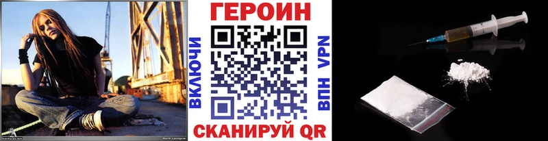 blacksprut зеркало  Тихвин  Героин белый 
