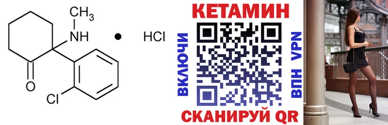 наркота  Тихвин  Кетамин ketamine 