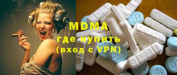 COCAINE Приозерск