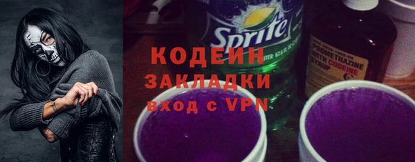 МДМА Пролетарск