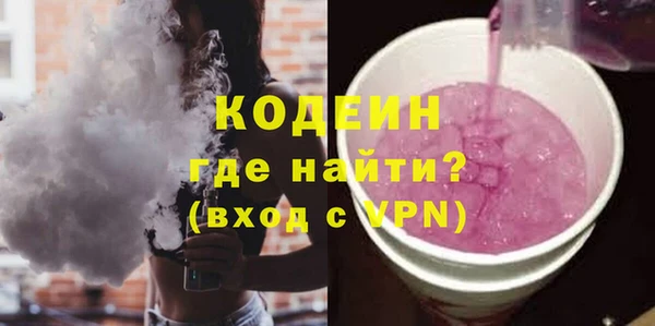 PSILOCYBIN Богородицк