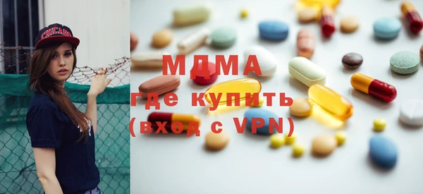 PSILOCYBIN Богородицк