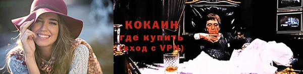 MDMA Богородск