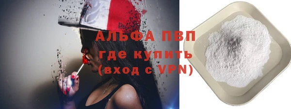 MDMA Богородск