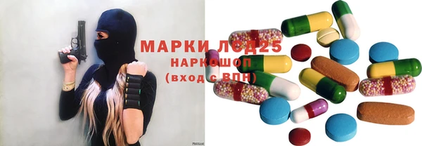 МДМА Пролетарск