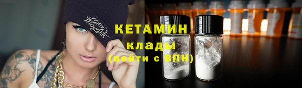 MDMA Богородск
