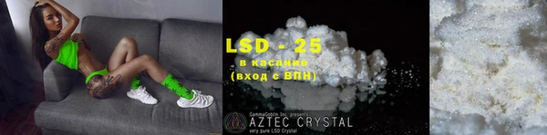 MDMA Богородск