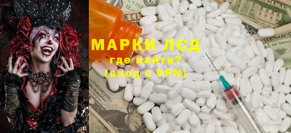 MDMA Богородск