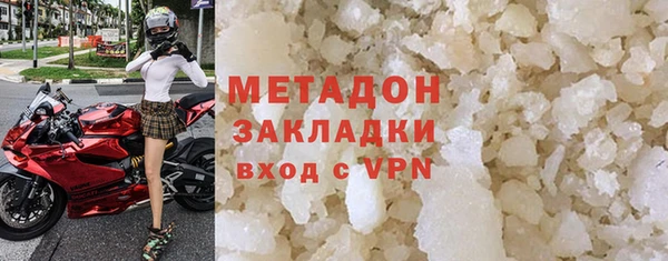 PSILOCYBIN Богородицк