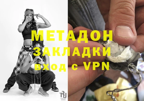 MDMA Богородск