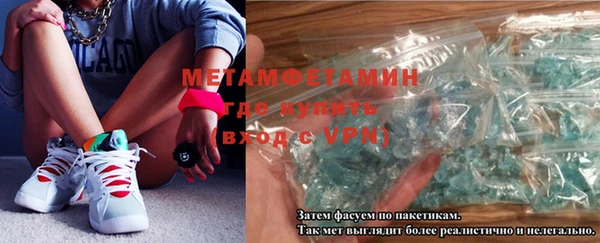 MDMA Богородск