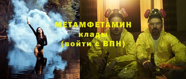 MDMA Богородск