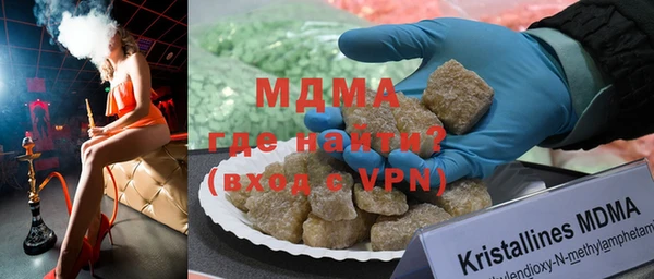 синтетический гашиш Протвино