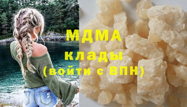 MDMA Богородск