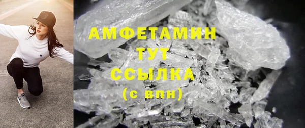 MDMA Богородск