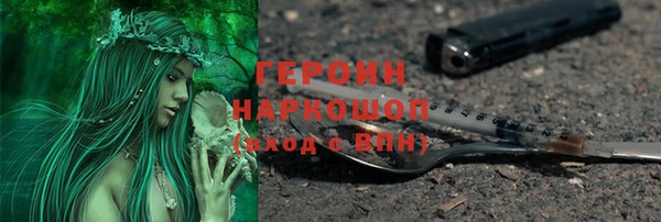 MDMA Богородск