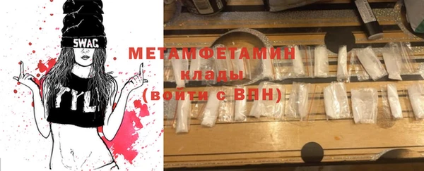 MDMA Богородск