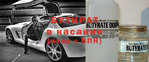 стаф Богданович