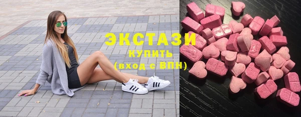 PSILOCYBIN Богородицк