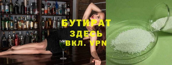МДМА Пролетарск