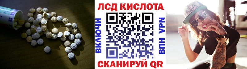 купить  сайты  Тихвин  кракен как войти  LSD-25 экстази кислота 