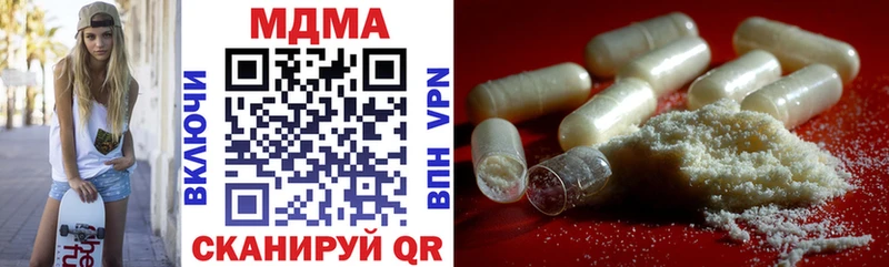 МДМА кристаллы  Тихвин 