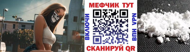 Мефедрон VHQ  Тихвин 