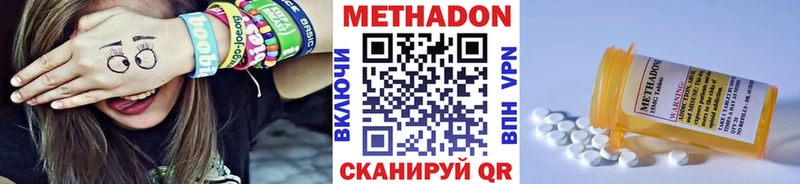 МЕГА маркетплейс  Тихвин  МЕТАДОН methadone 