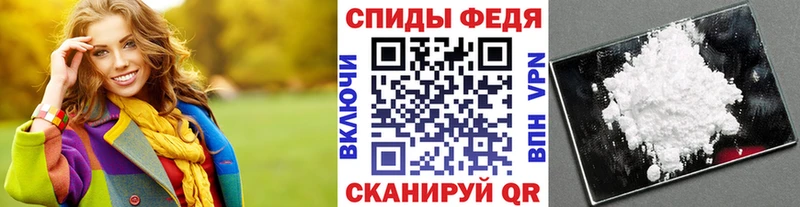 МЕТАМФЕТАМИН Декстрометамфетамин 99.9%  продажа наркотиков  Тихвин 