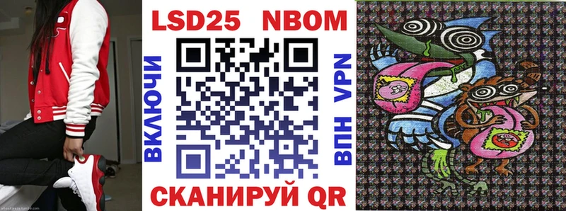 блэк спрут ТОР Тихвин Марки 25I-NBOMe 1,8мг купить наркоту